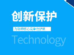 文件外發步驟及流程